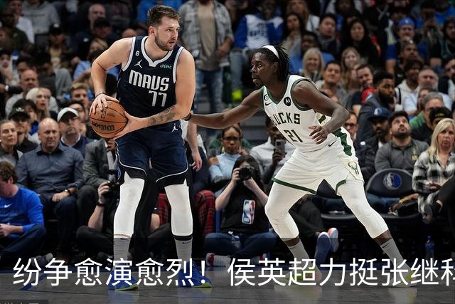 纷争愈演愈烈！侯英超力挺张继科，曹巍疑似站队刘丁硕